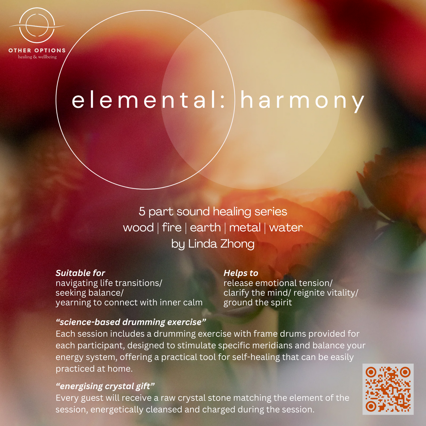 五行和谐能量:闭门私享定制之高端音疗系列