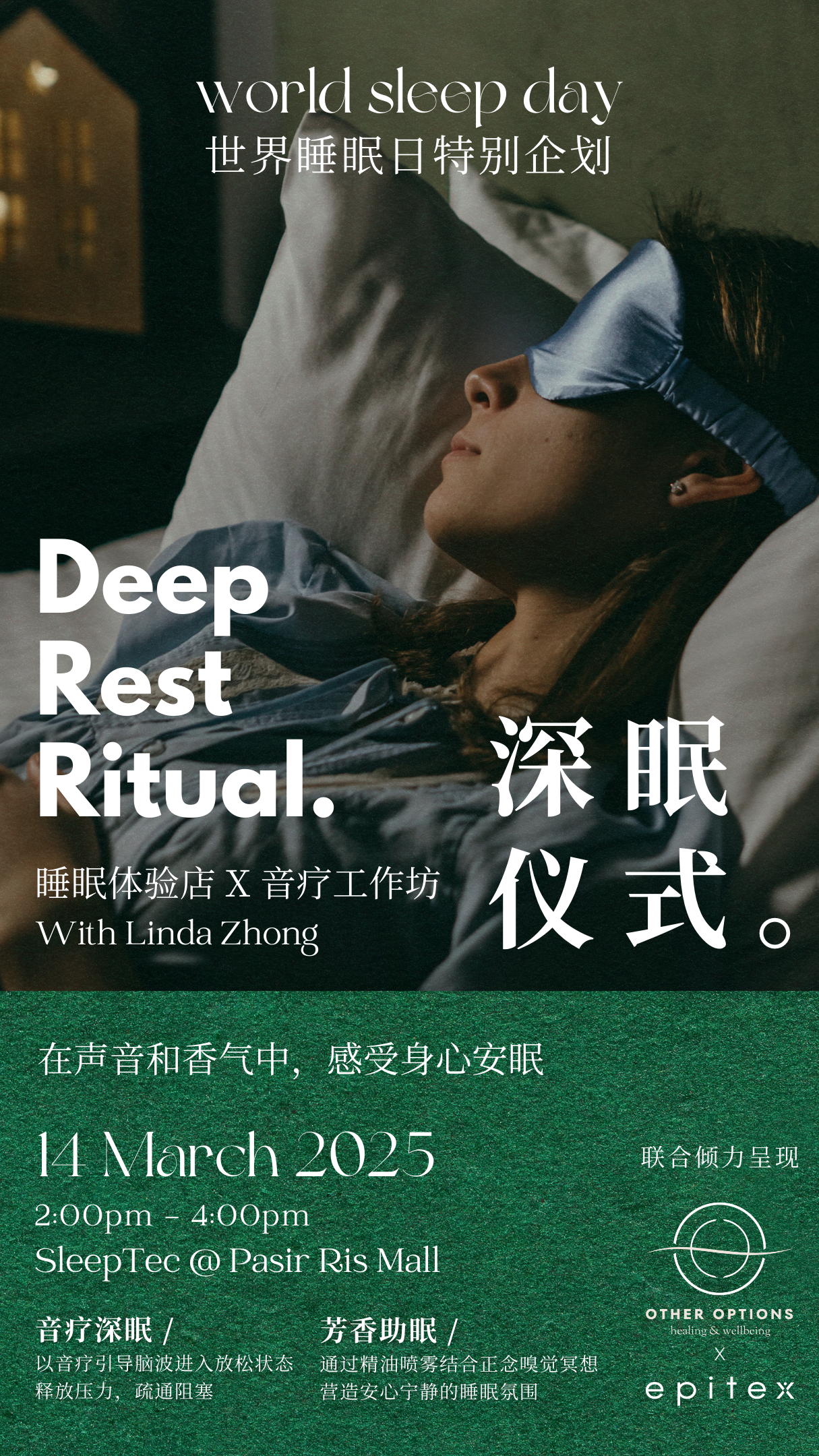 Epitex Sponsored Event - Deep Sleep Ritual 250314