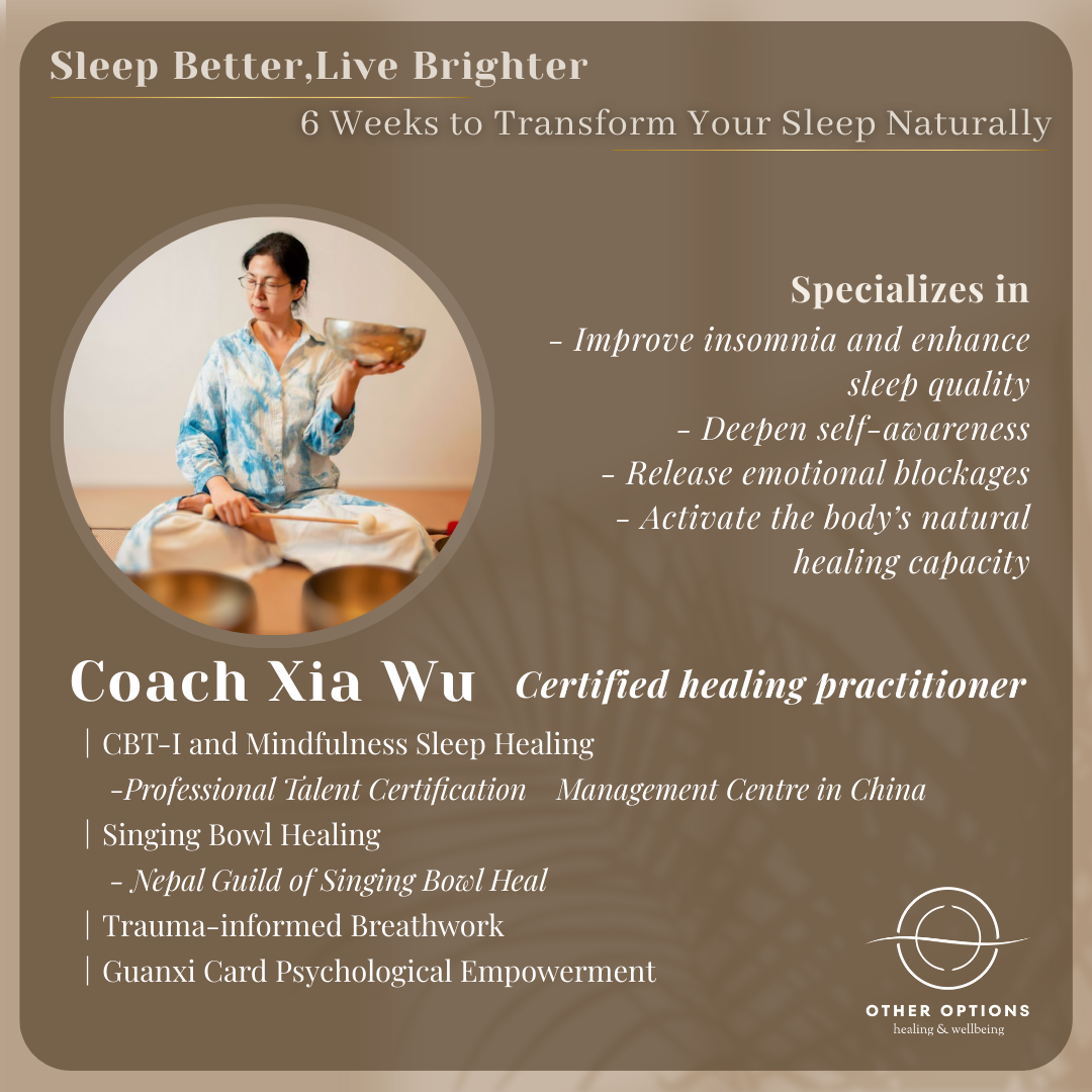 Rest & Renew: 6周女性睡眠疗愈与能量焕新旅程 (与吴瑕老师一对一)