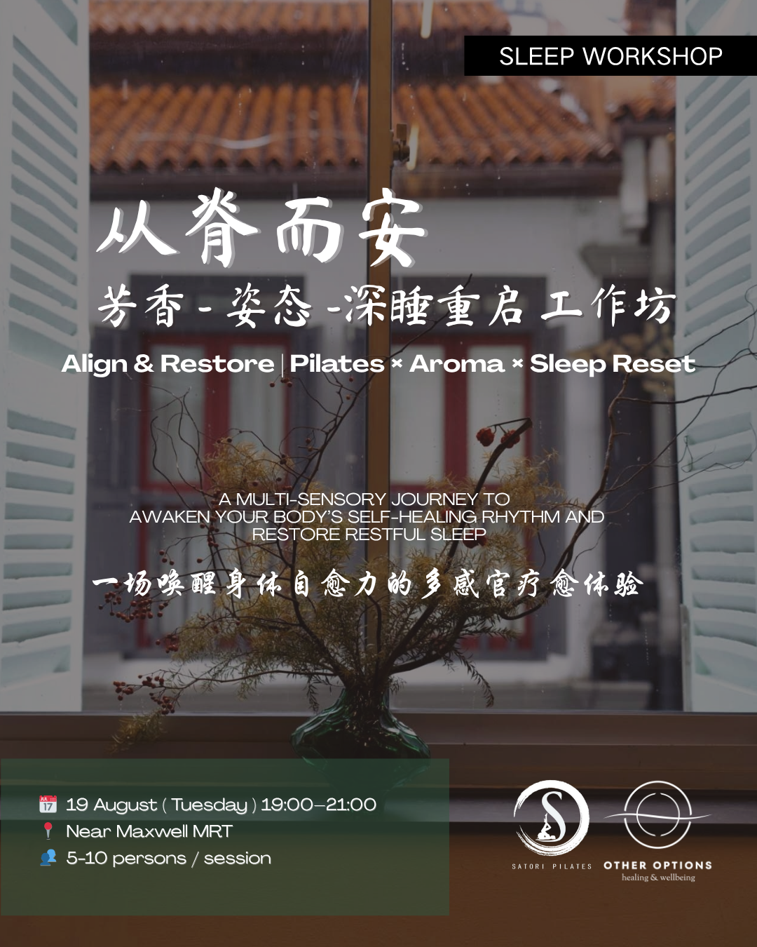 Align & Restore | Pilates X Aroma X Sleep Reset Workshop 250819