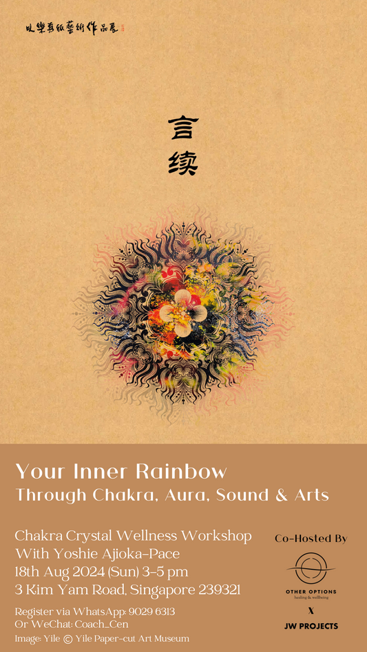 Your Inner Rainbow 240818