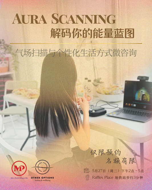 AURA SCANNING-Decode Your Personal Energy Blueprint 250527