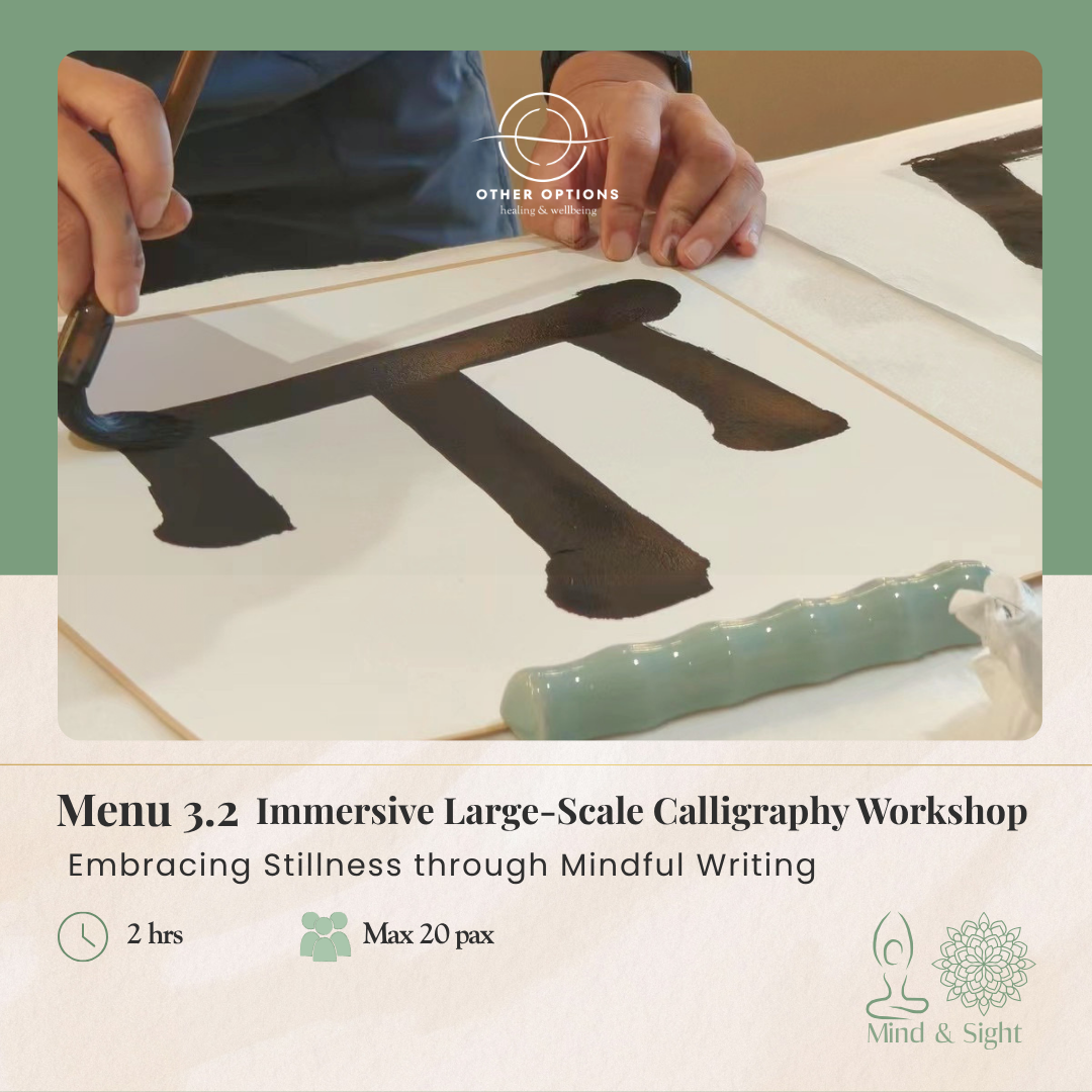Menu 3.2 Immersive Large-Scale Calligraphy Workshop