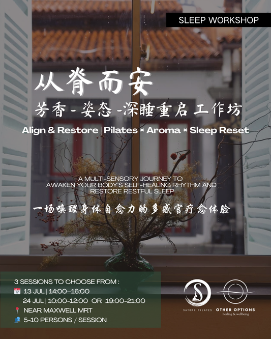 Align & Restore| Pilates X Aroma X Sleep Reset Workshop